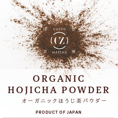 オーガニックほうじ茶パウダー 1㎏