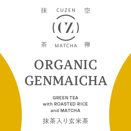 オーガニック玄米茶 1㎏