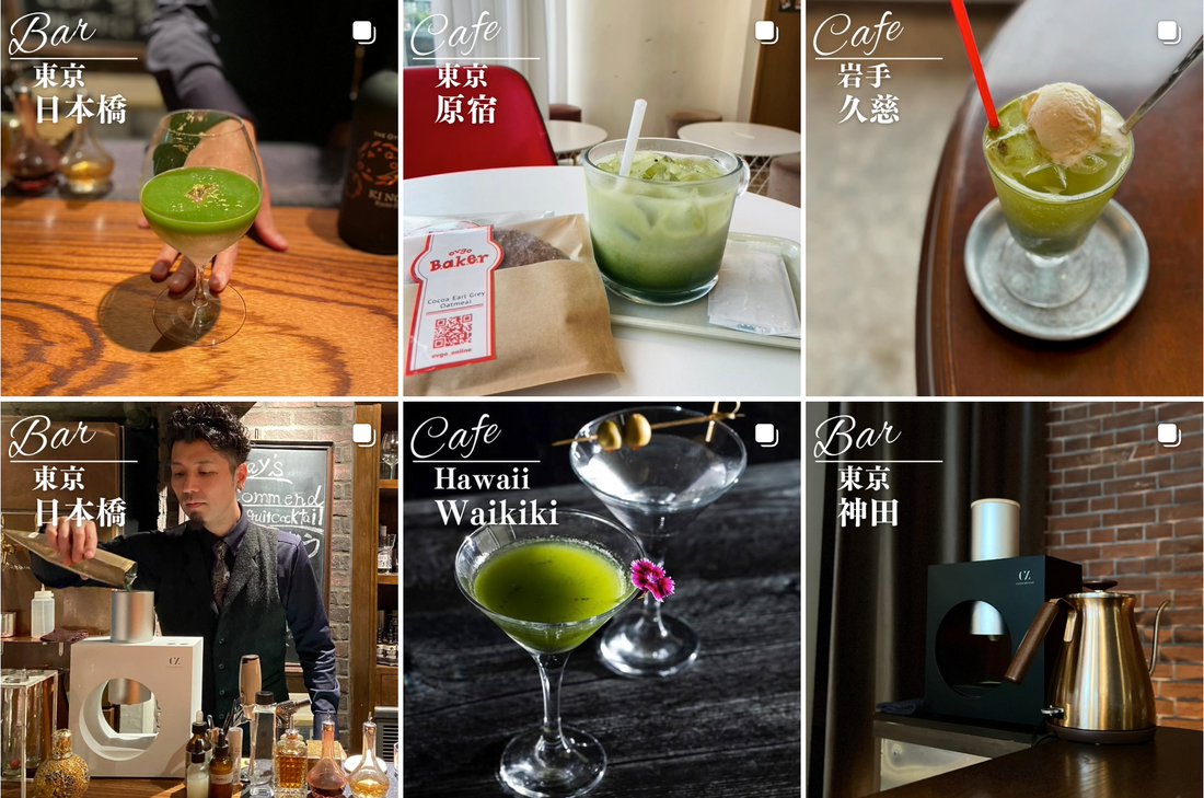 ＃空禅抹茶が飲める店 をInstagramでご紹介